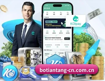 博天堂 APP 深度功能